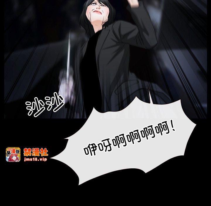 第43话 第 35 页
