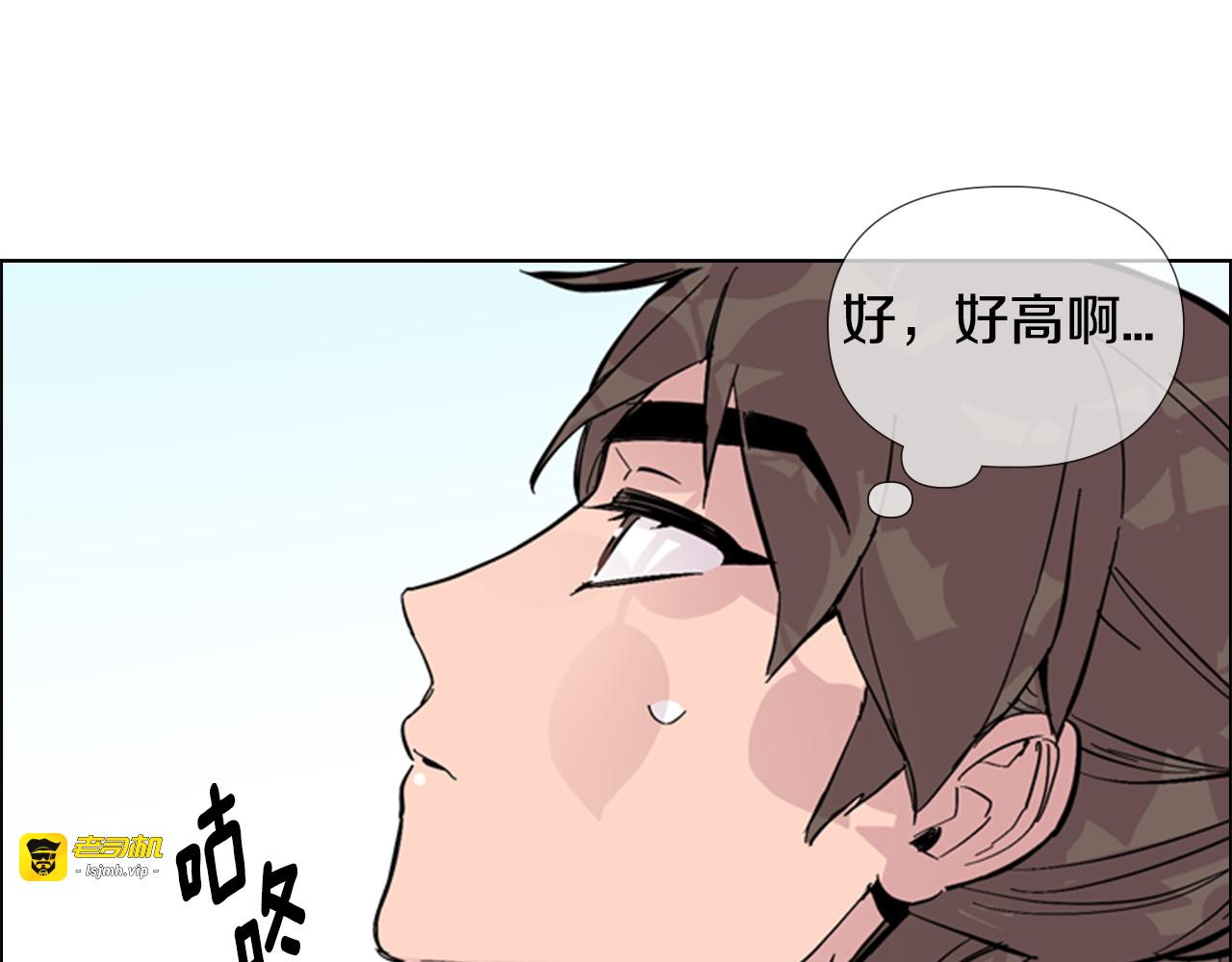 第25话 绣鞋 第 45 页