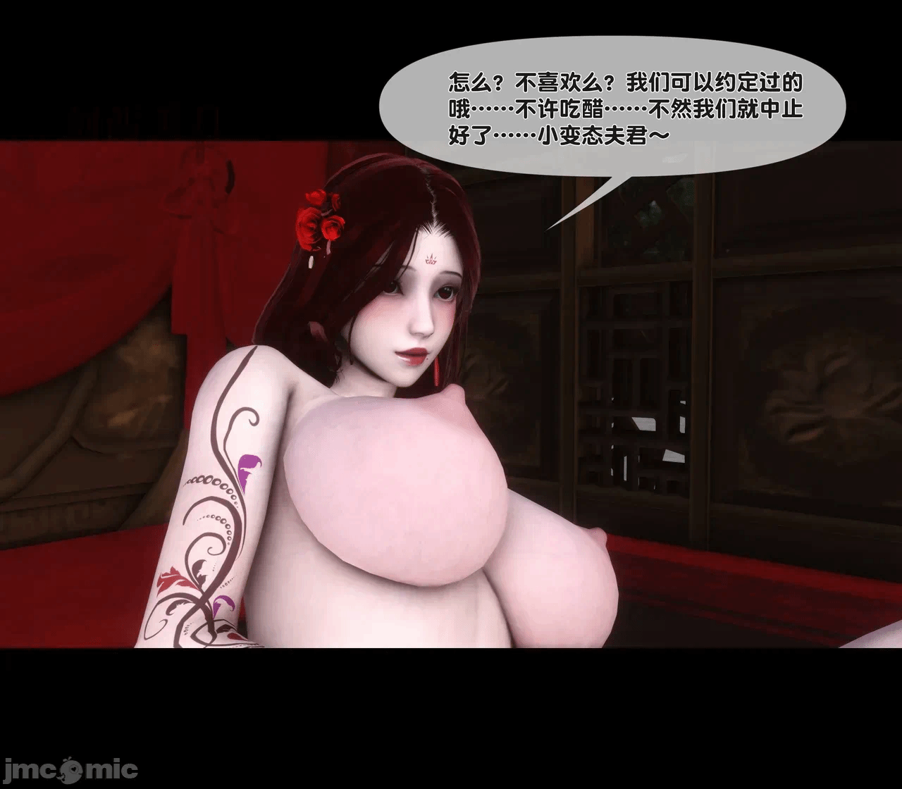 第一话 第 692 页