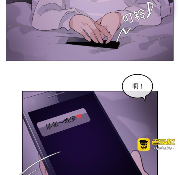 第28话 第 41 页