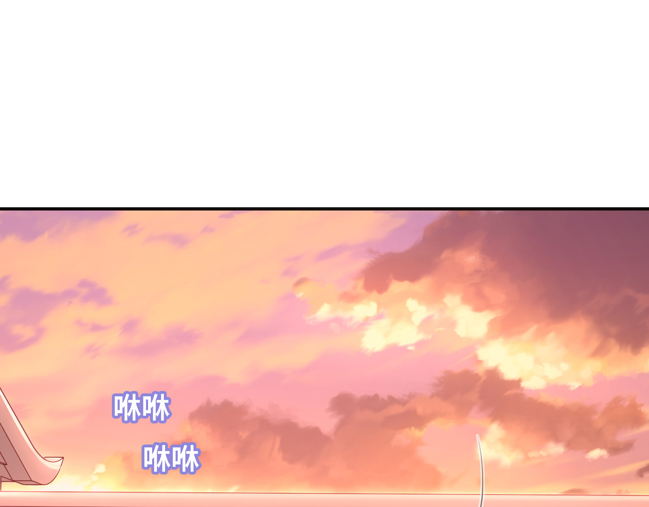 第49话 无聊的学校 第 100 页