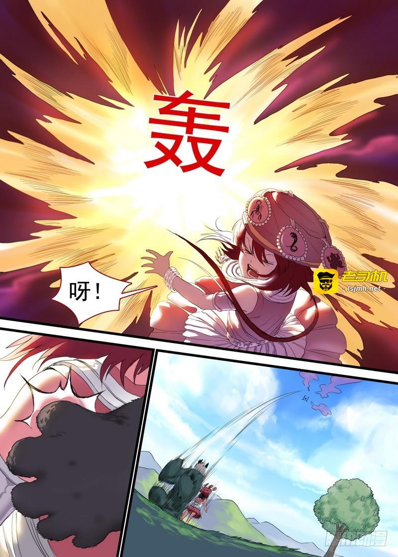 总169·想走可没那么容易 第 9 页