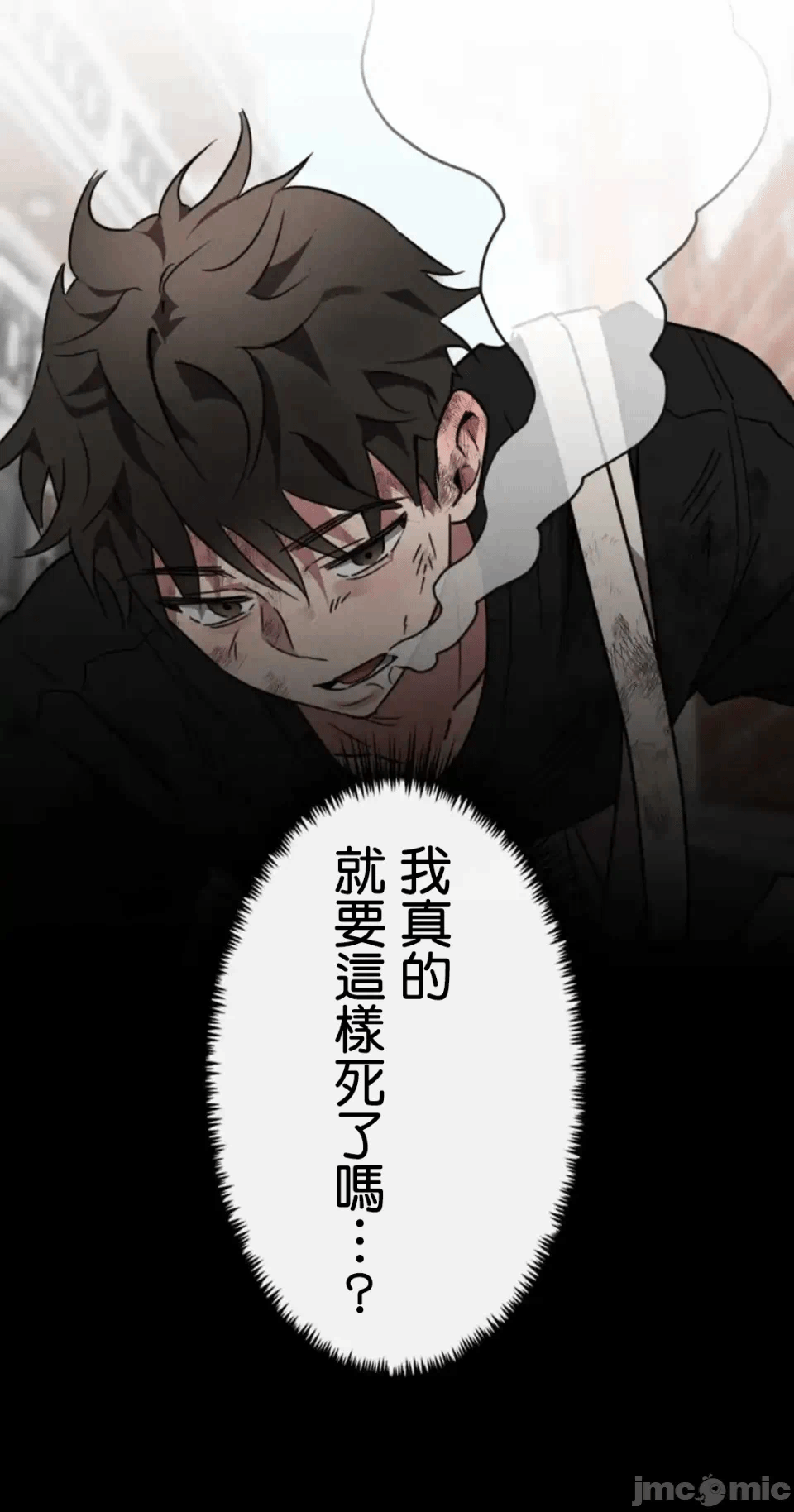 第3话3 第 26 页