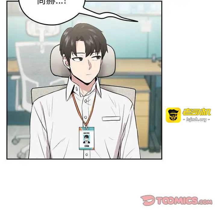 第7话 第 27 页