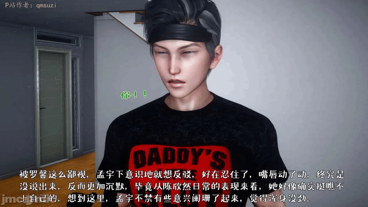 第一话 第 358 页