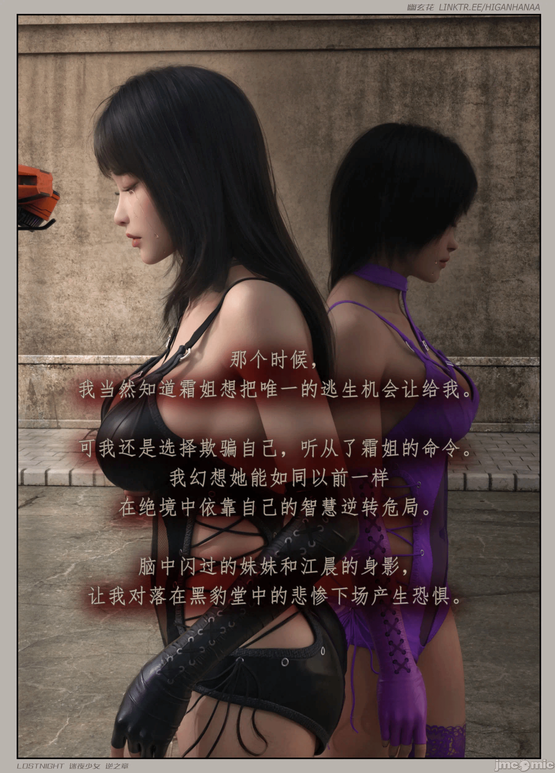 第一话 第 32 页