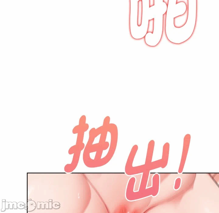 第29话 第 50 页