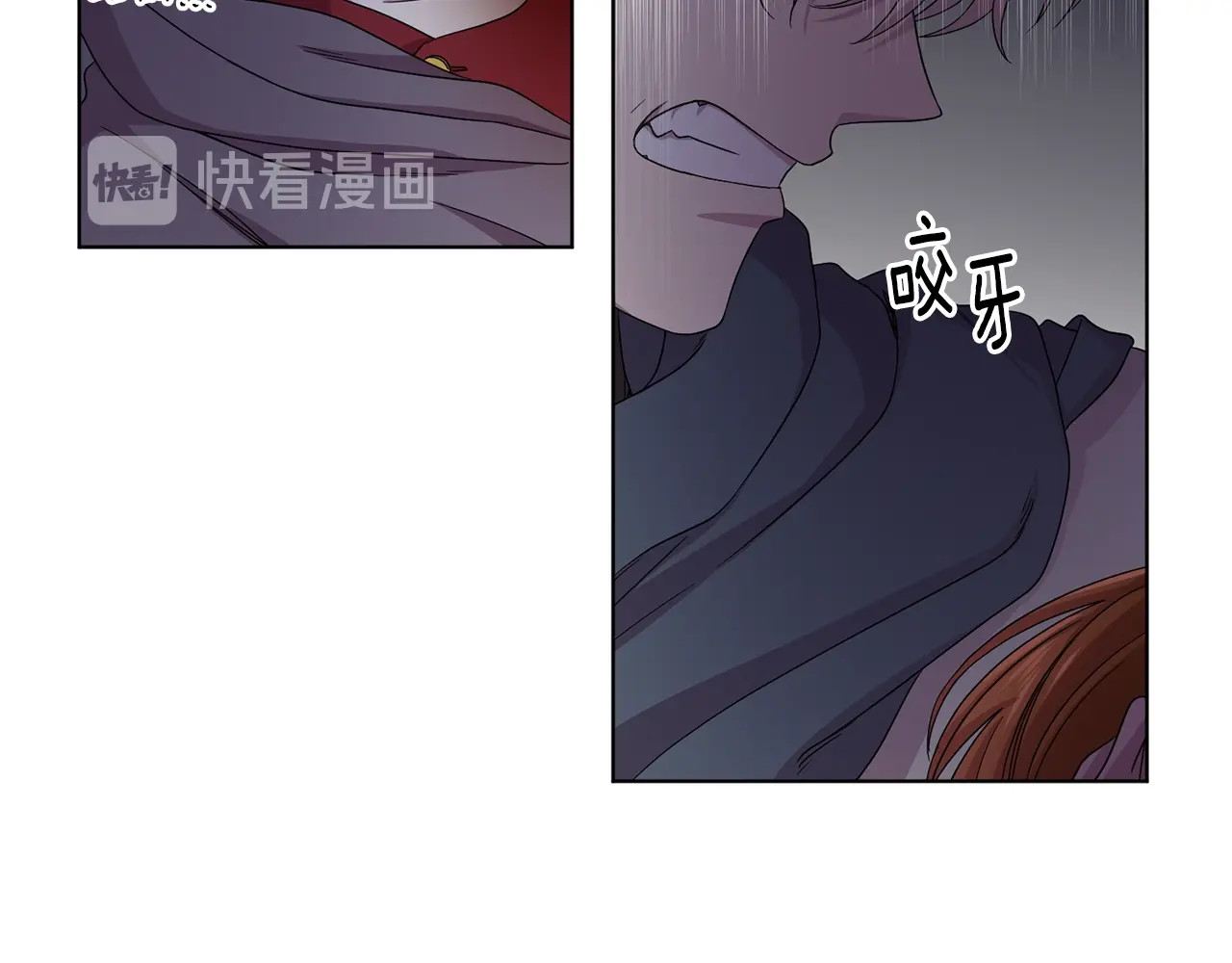 第54话 表白 第 44 页