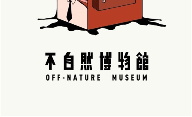 努力的星球 第 32 页