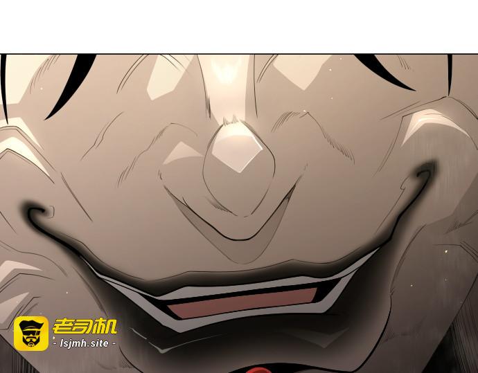 第二季 第95话 第 109 页