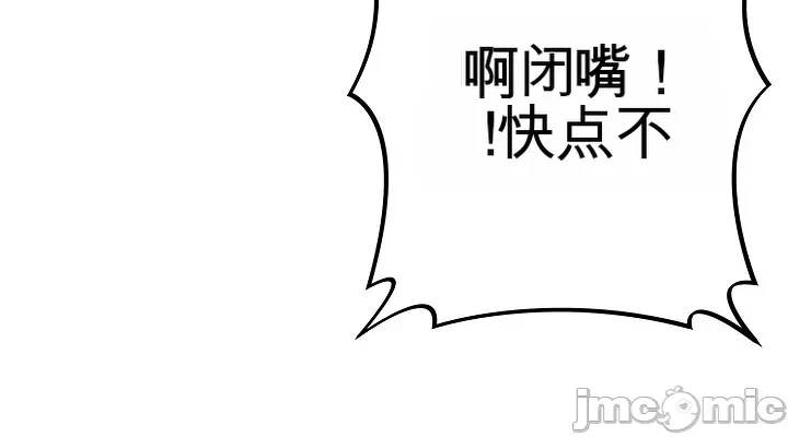 第4话4 第 62 页