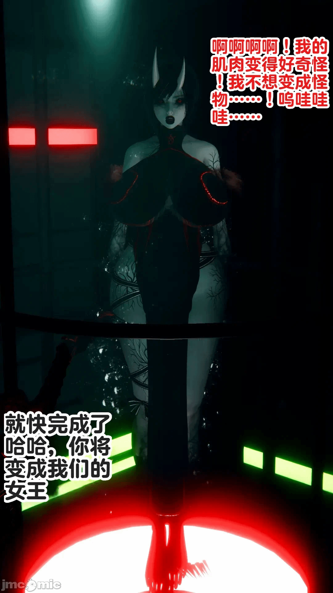 第一话 第 5 页
