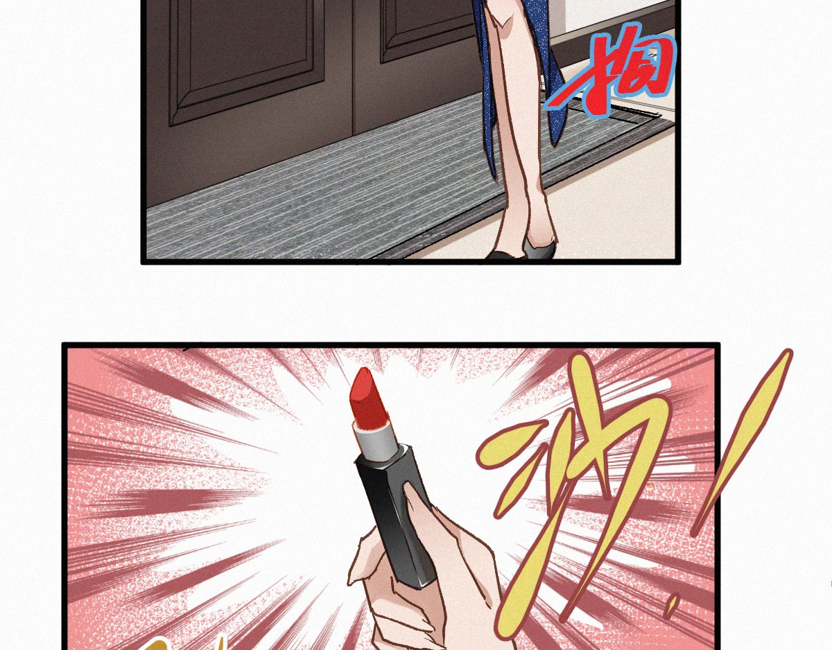第22话 祝你好运！ 第 62 页