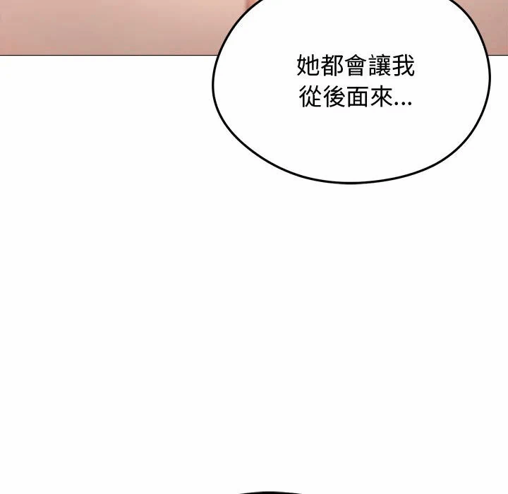 第6话 第 133 页