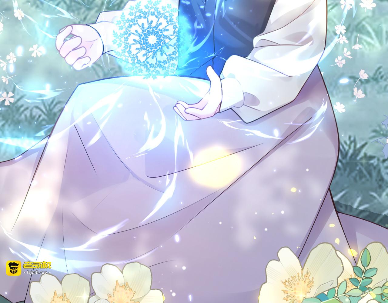 第1话 虚假的爱 第 17 页