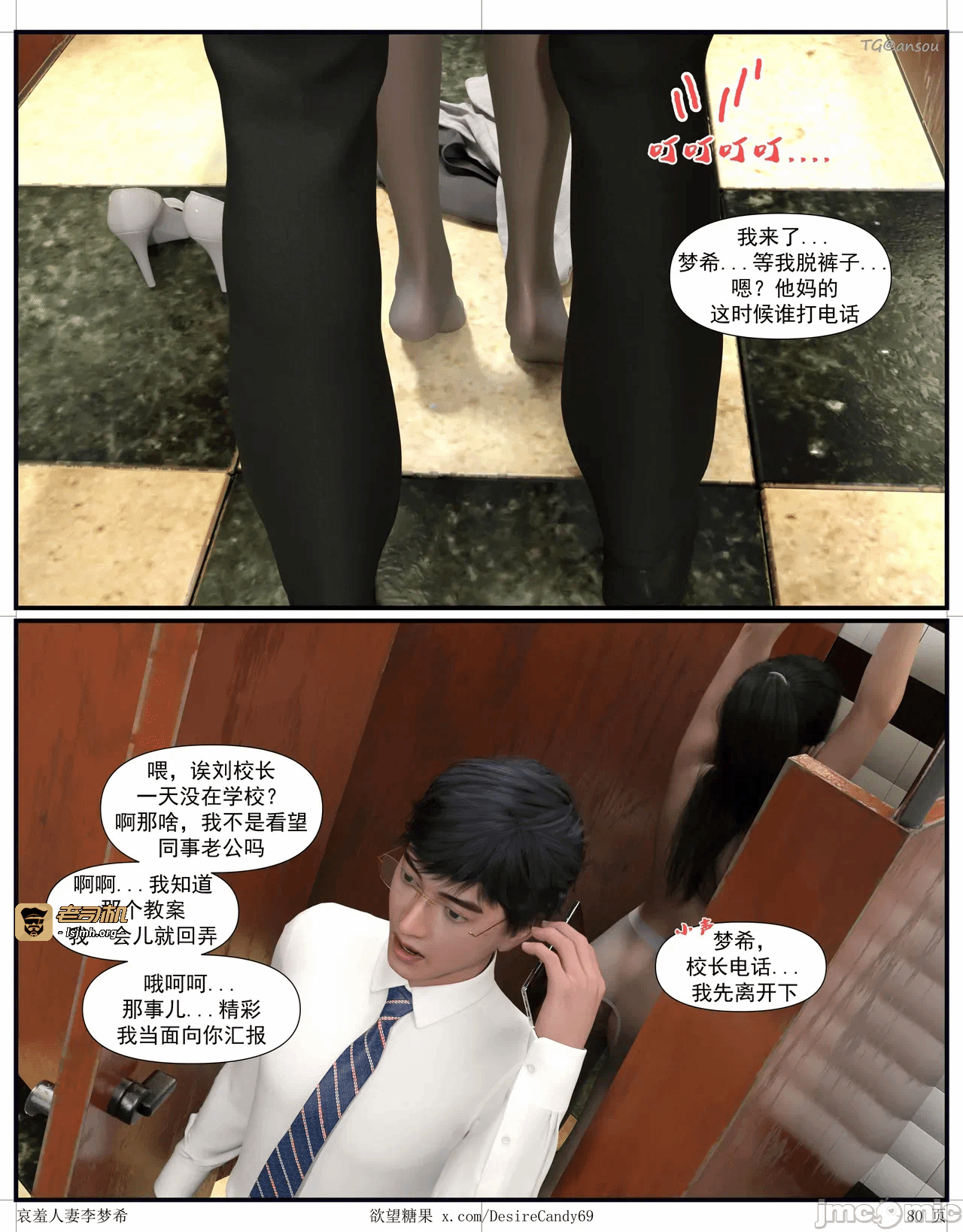 第一话 第 389 页