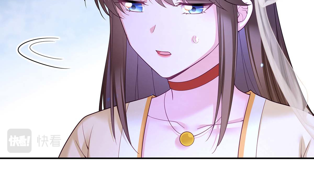 第133话 渡河 第 14 页