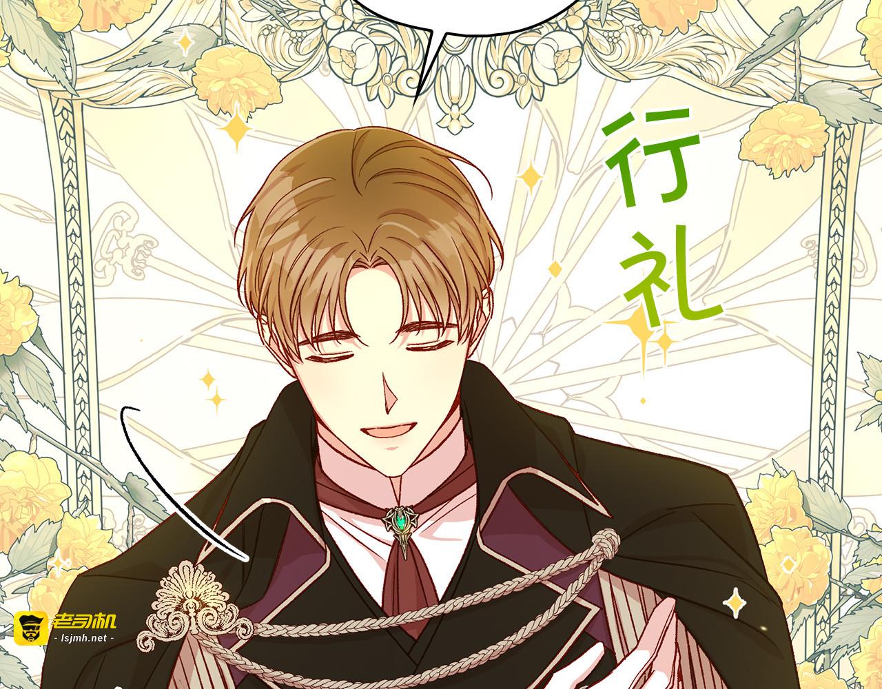 第93话 尤格的家族 第 129 页