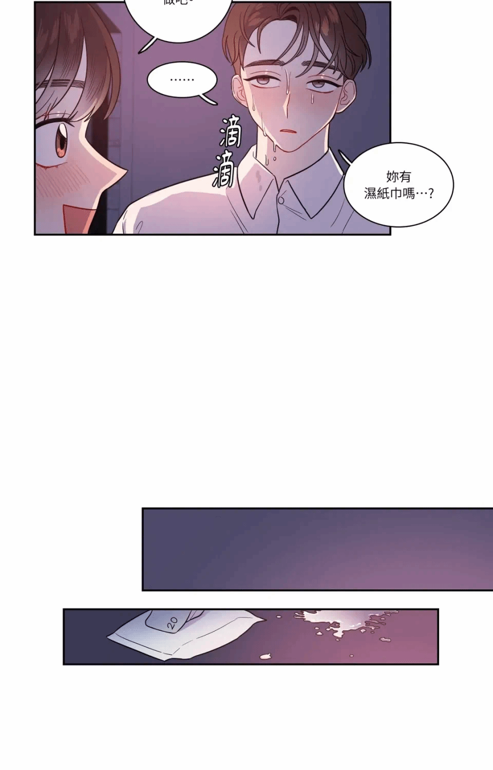 第24话 第 30 页