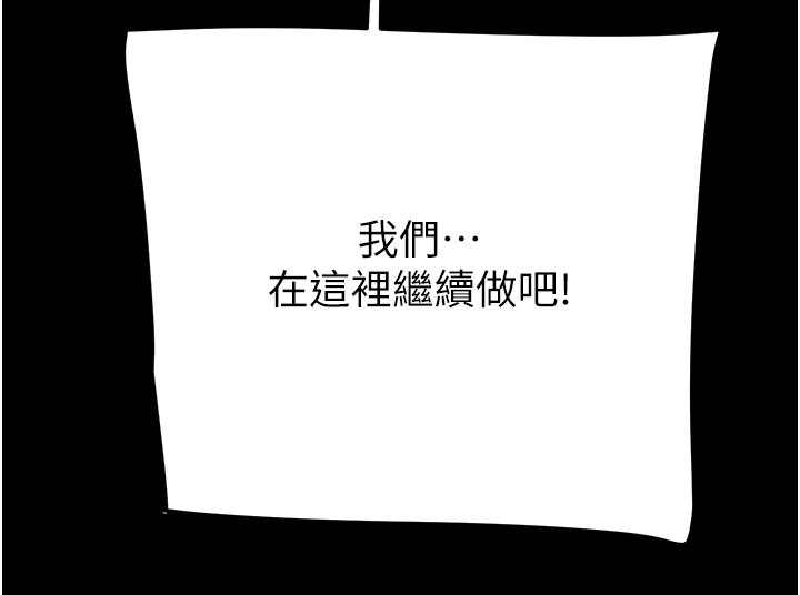 第59话 第 62 页
