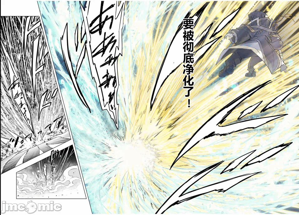 被信赖的伙伴在地下城深处追杀依靠恩惠『无限扭蛋』召唤等级9999的同伴们向世界和原队友復仇还要再补上一句『活该！』 [曲终之时个人汉化] [明镜シスイ、大前贵史] 信じていた仲间达にダンジョン奥地で杀されかけたがギフト『无限ガチャ』でレベル9999の仲间达を手に入れて元パーティーメンバーと世界に復讐&『ざまぁ!』します! 第68话 - 15