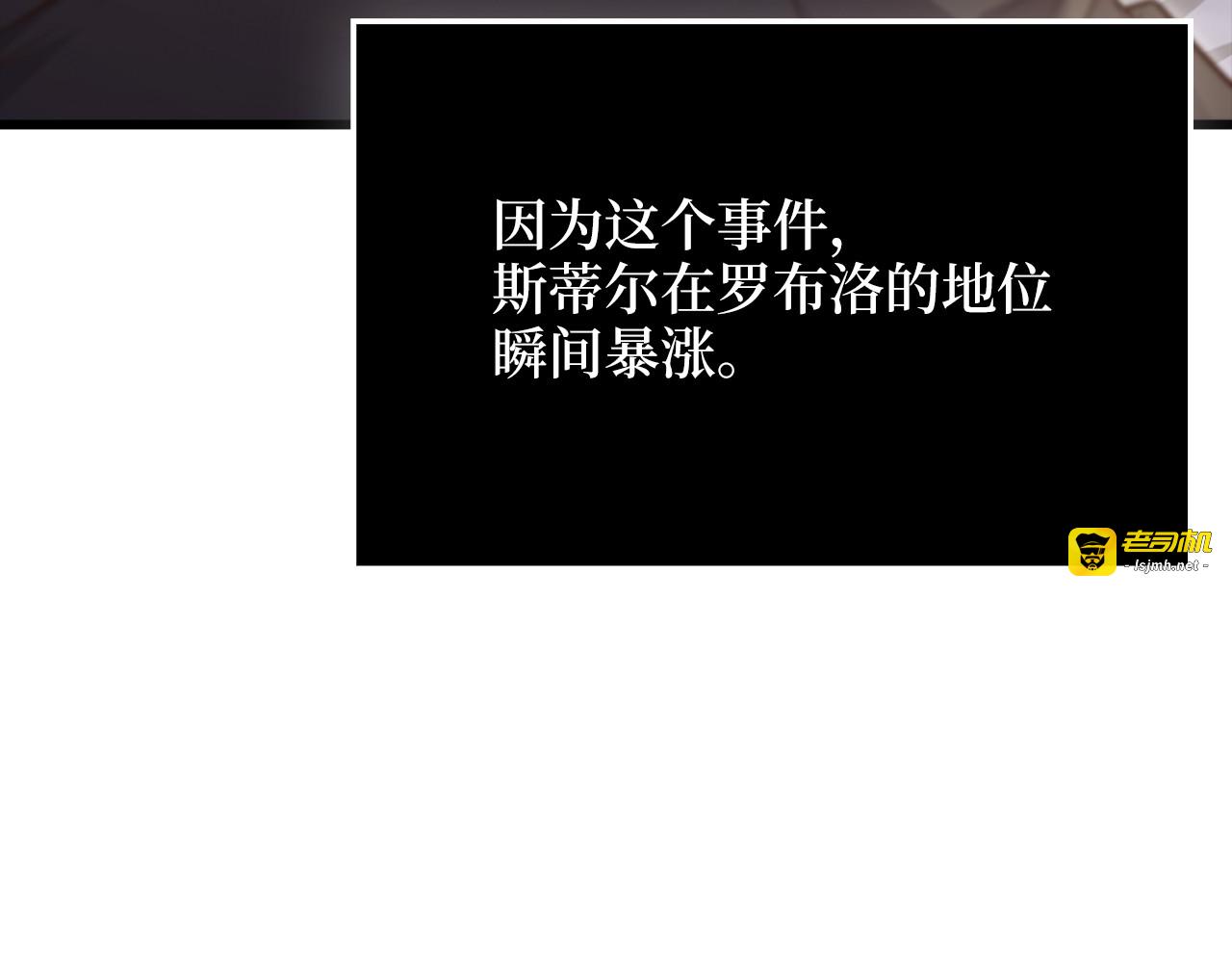 第186话 合作开采 第 209 页