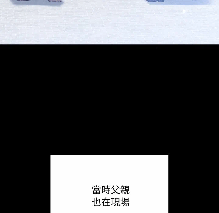 第29话 第 107 页