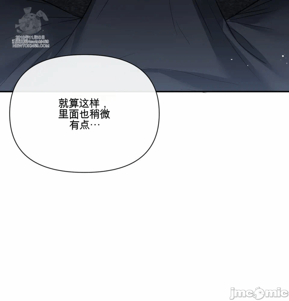 第13话 第 6 页