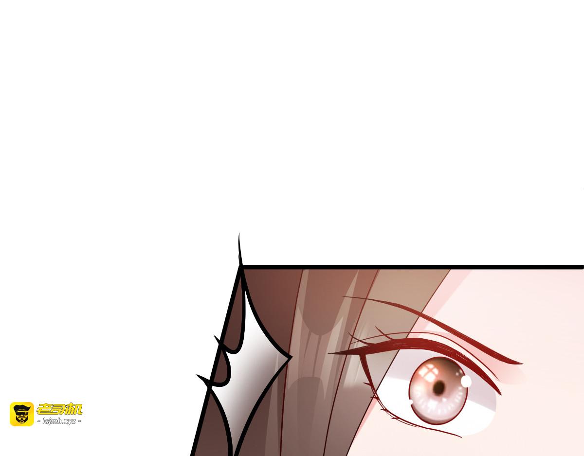 第144话：狗咬吕洞宾 第 9 页