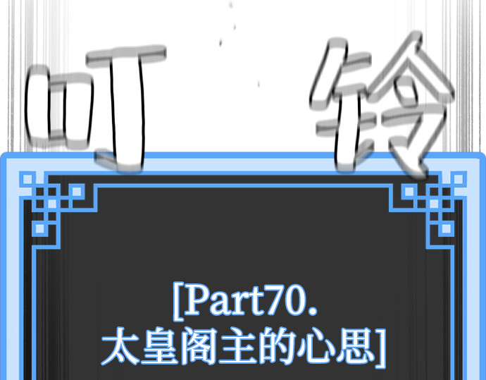 第175话 第 46 页