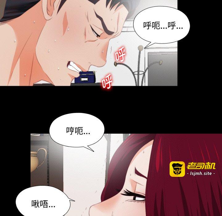 第5话 第 15 页