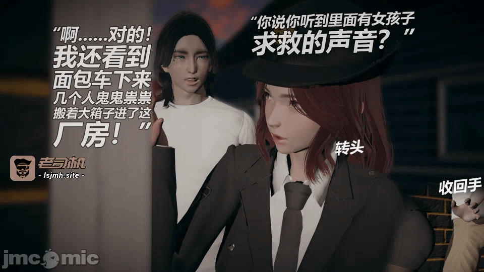 第一话 第 59 页