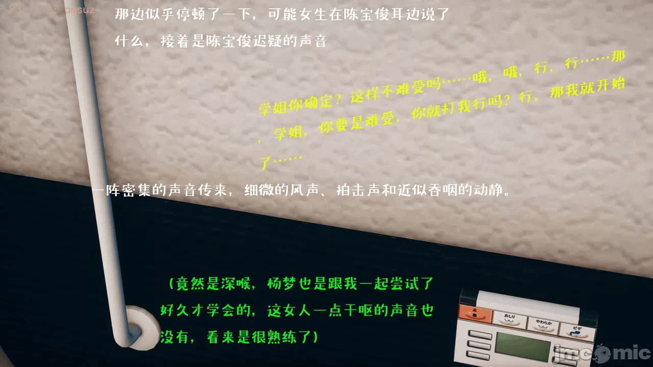 第一话 第 722 页