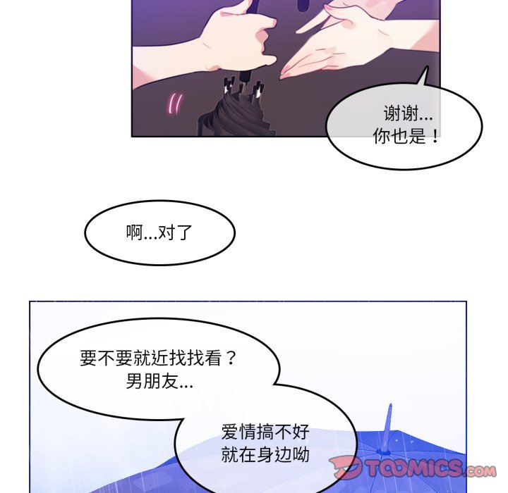 第12话 第 72 页