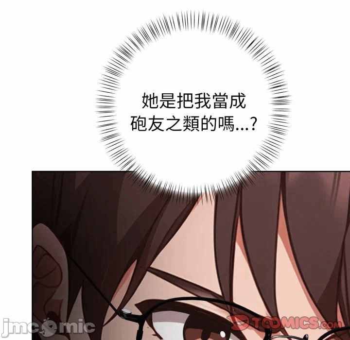 第26话 第 92 页