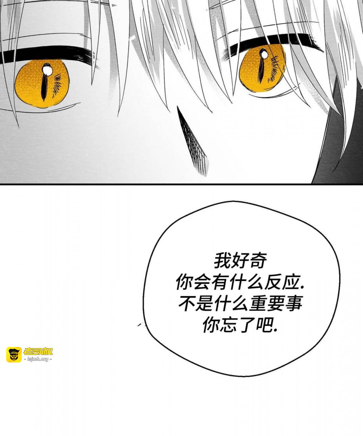 第41话 第 75 页