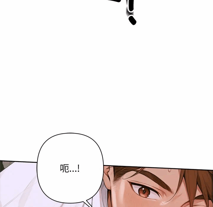 第2话 第 133 页