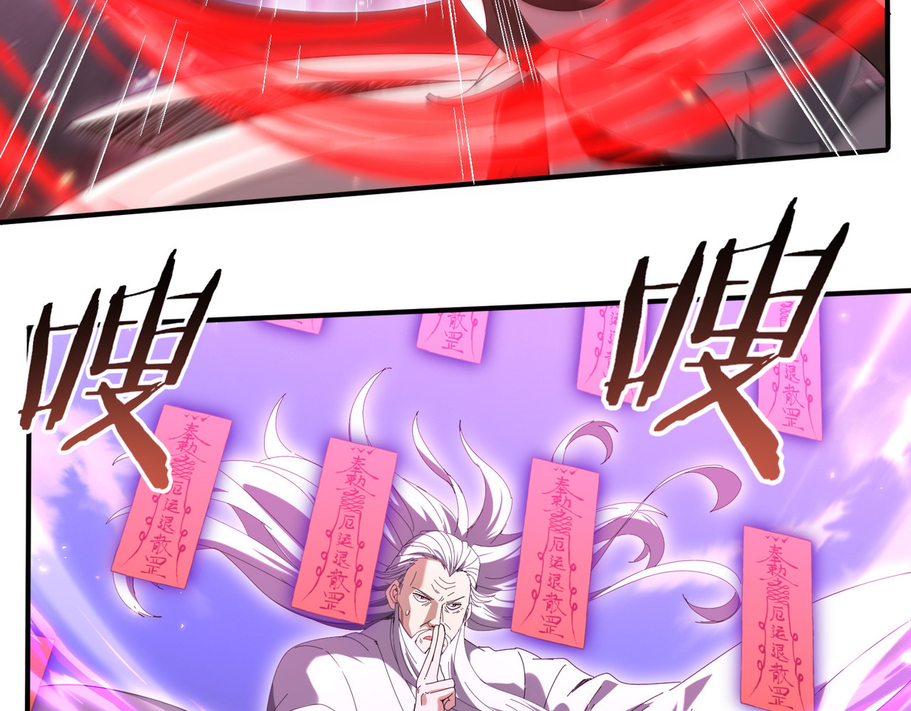 第132话 困兽 第 106 页