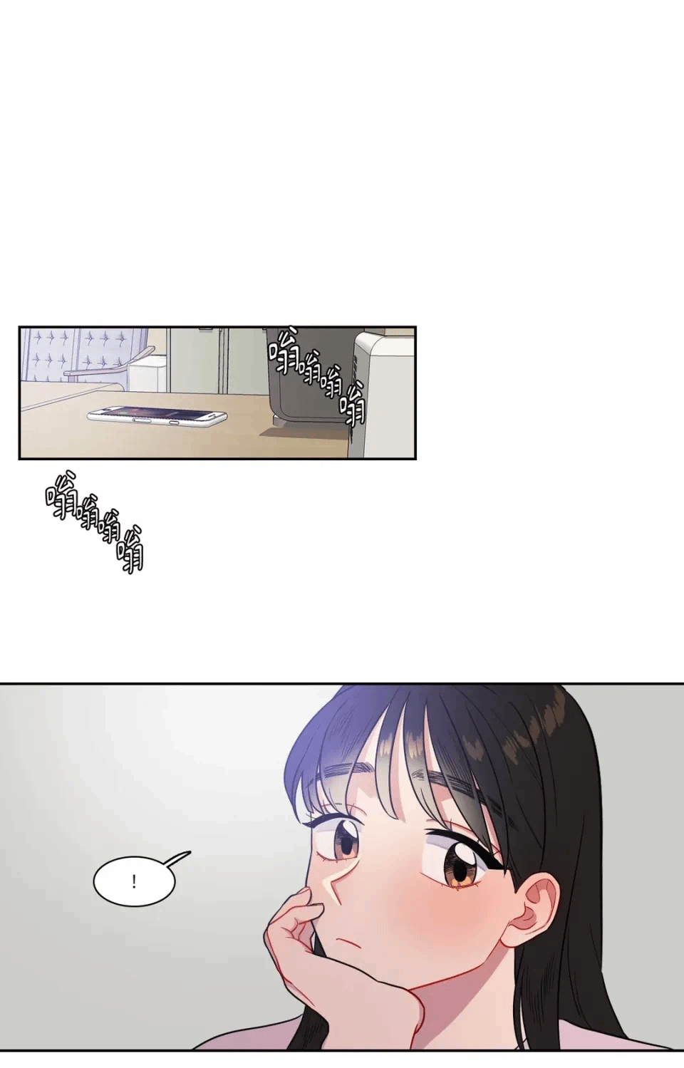 第30话 第 27 页
