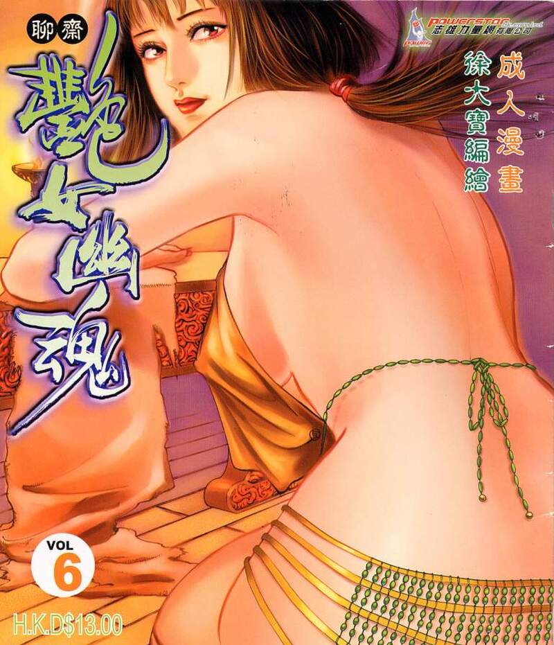 第1话 第 154 页