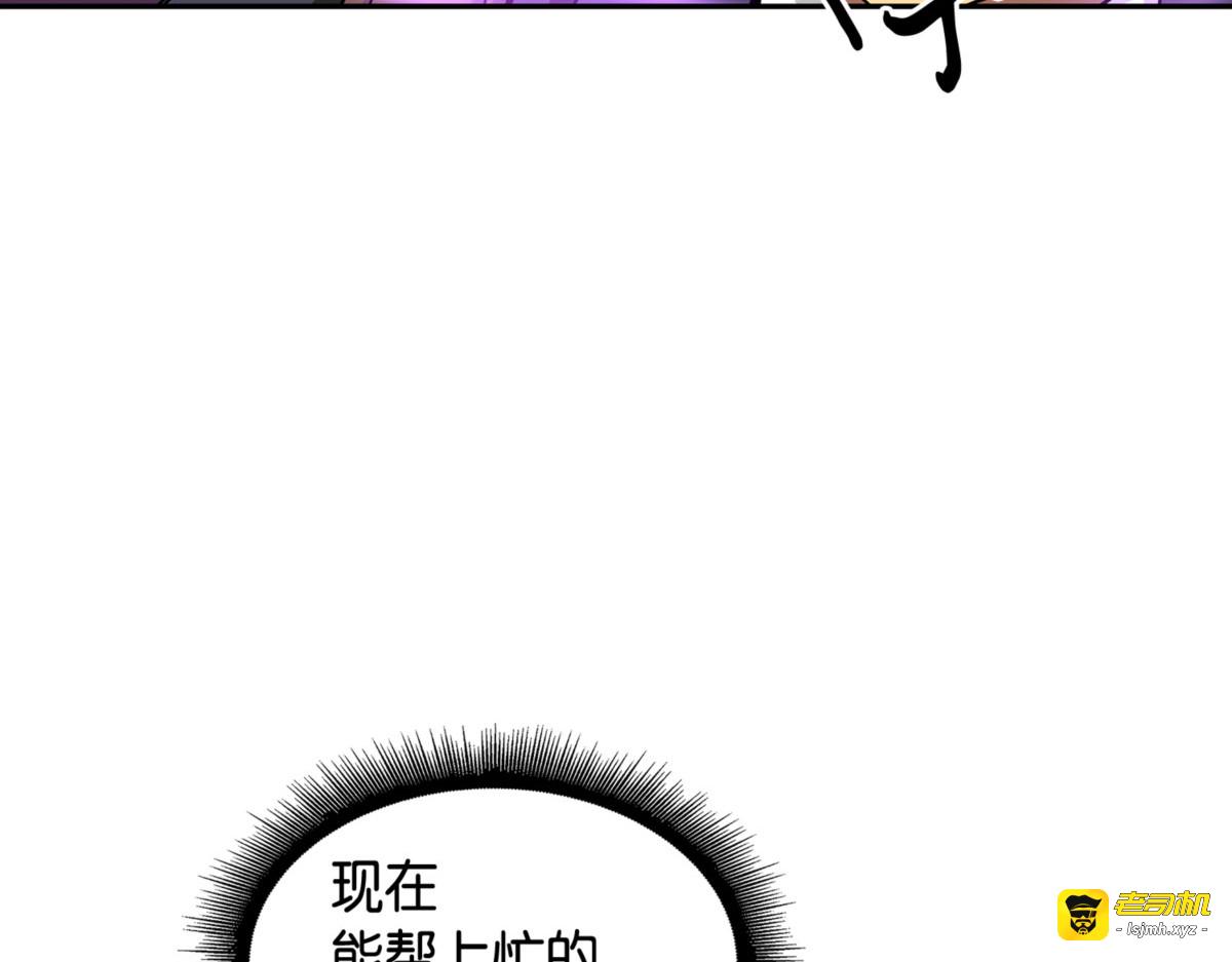 妲己宝物 第 41 页