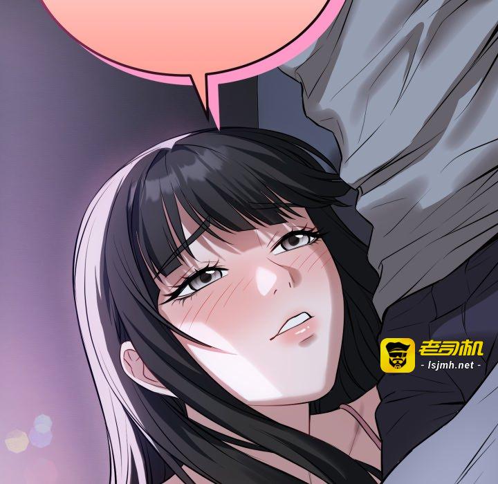 第5话 第 143 页
