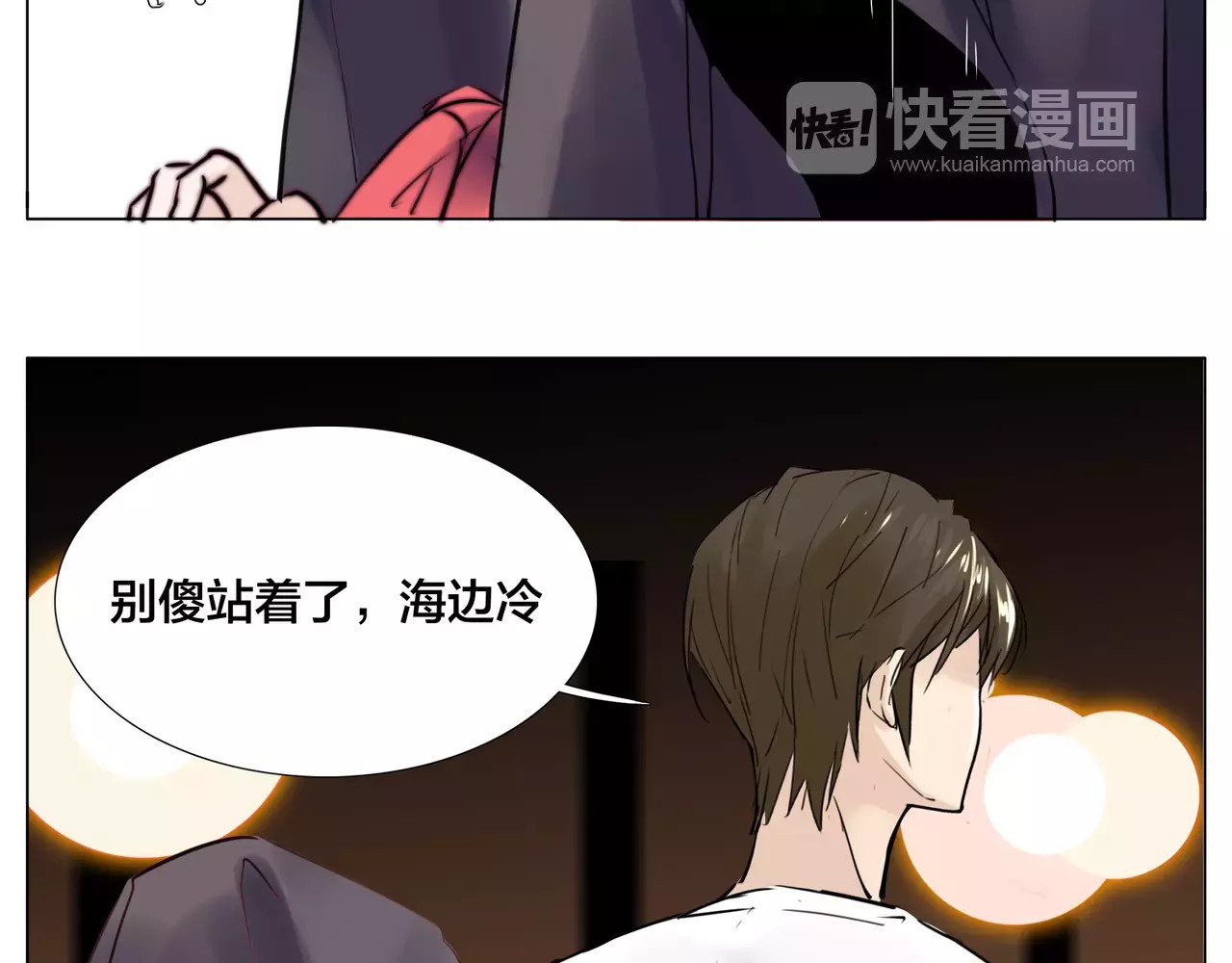 第17话  每天和你在一起 第 54 页