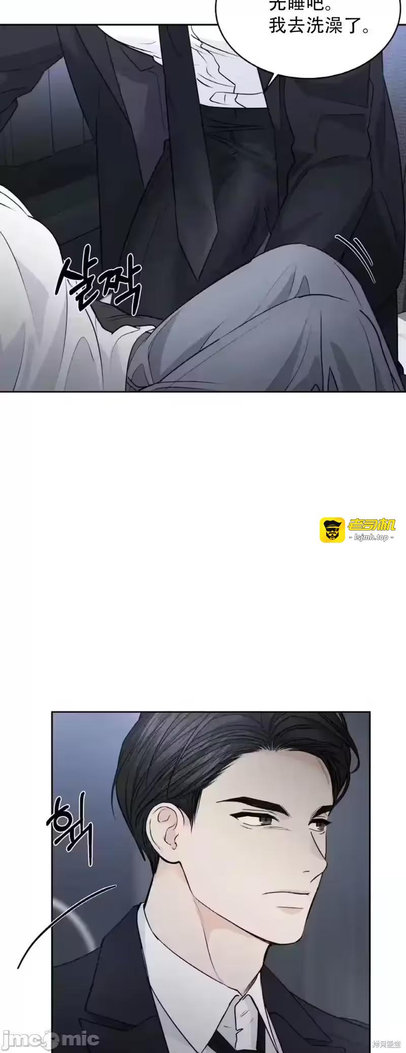 第21话 第 25 页