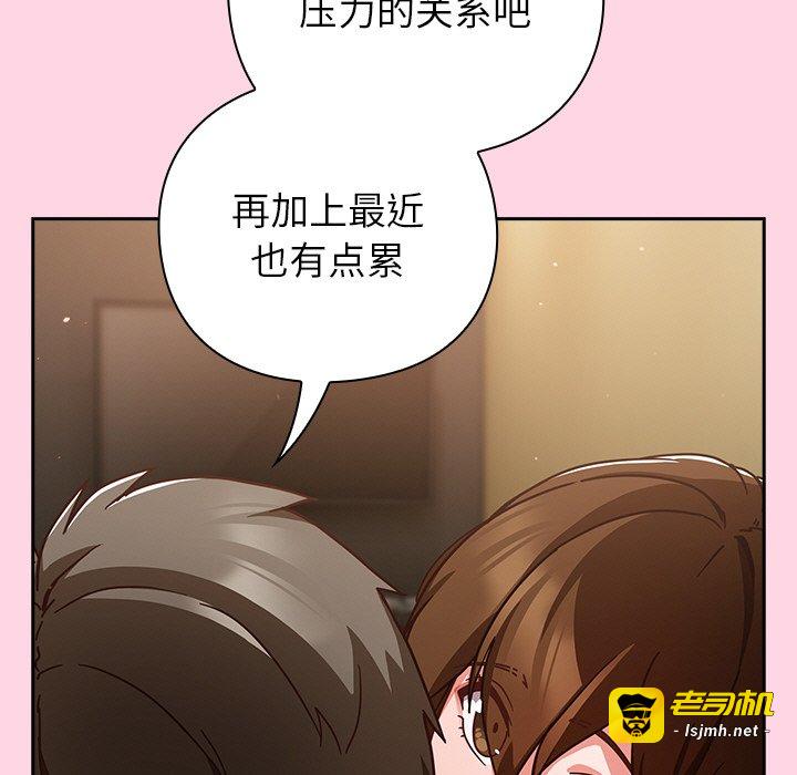 第13话 第 113 页