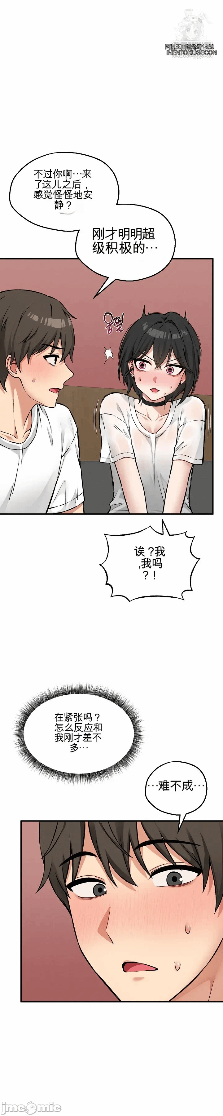 第7话 第 41 页