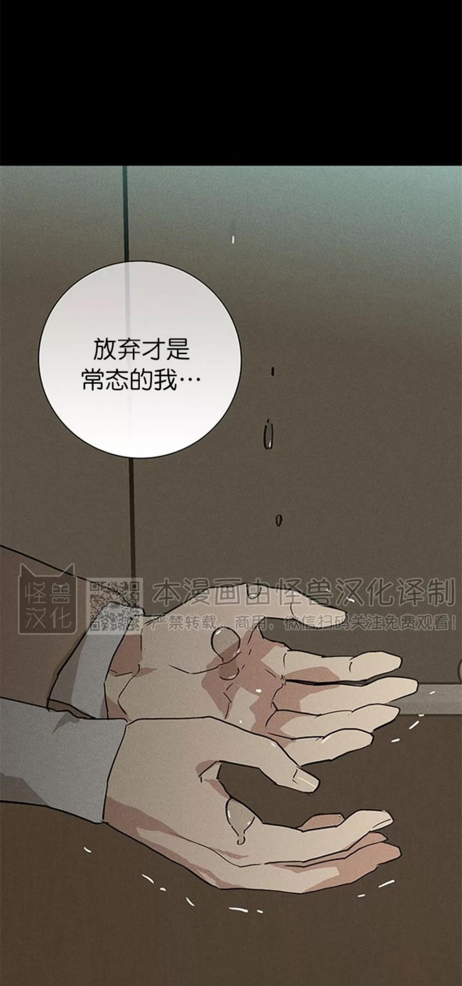 第49话 第 26 页