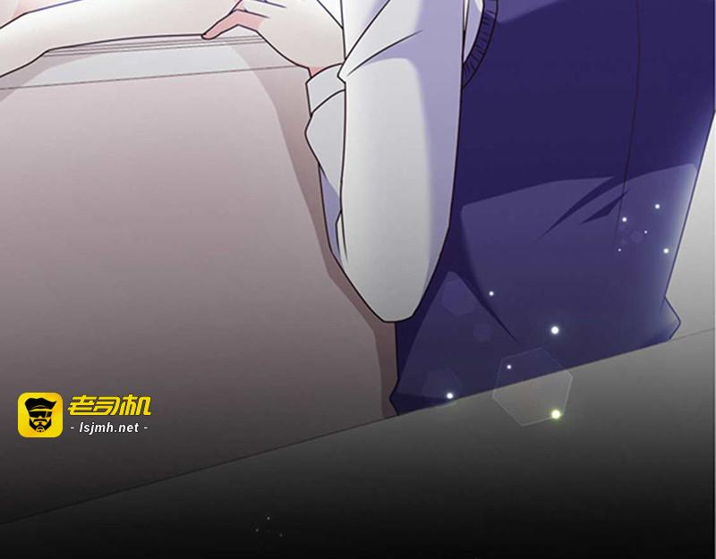 第162话 王之权杖的线索 第 7 页