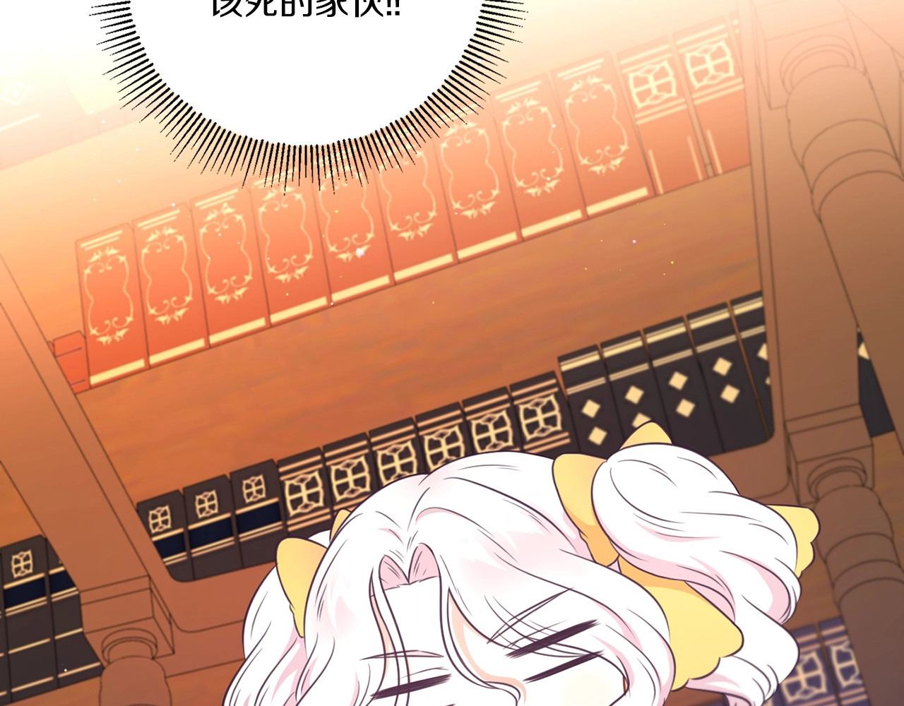 第31话 在我身边直至我成年 第 132 页