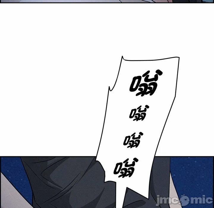 第19话 第 45 页